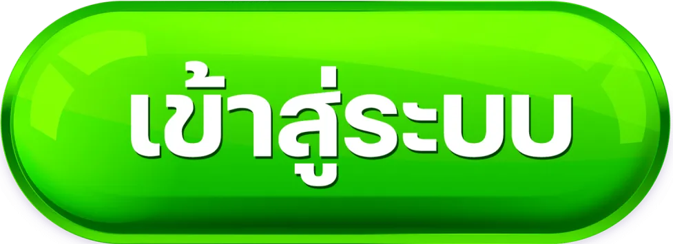 lokirich เข้าสู่ระบบ